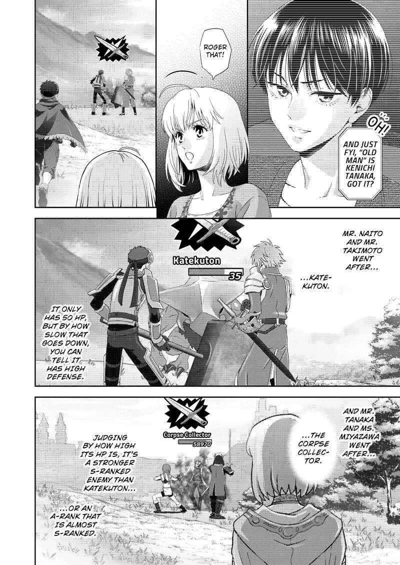 Page 2 Chapter 116 Online - The Comic