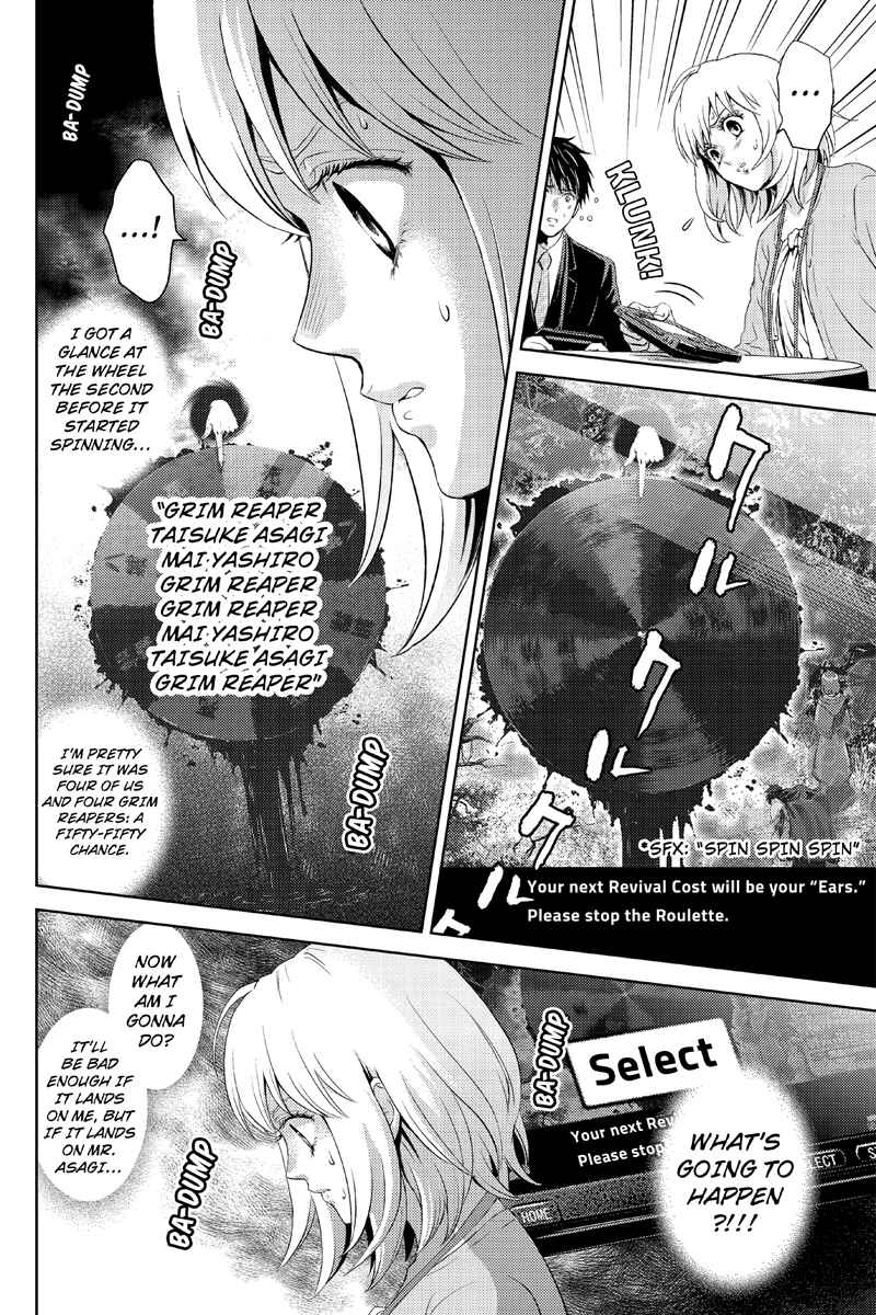 Page 2 Chapter 10 Online - The Comic