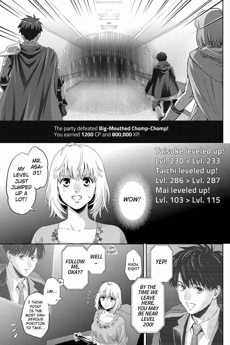 Page 11 Chapter 94 Online - The Comic