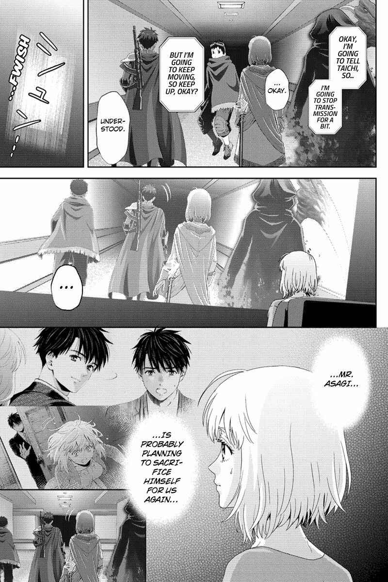 Page 13 Chapter 94 Online - The Comic