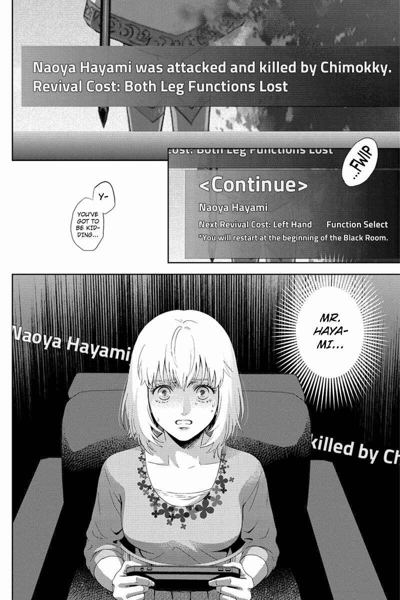 Page 17 Chapter 94 Online - The Comic