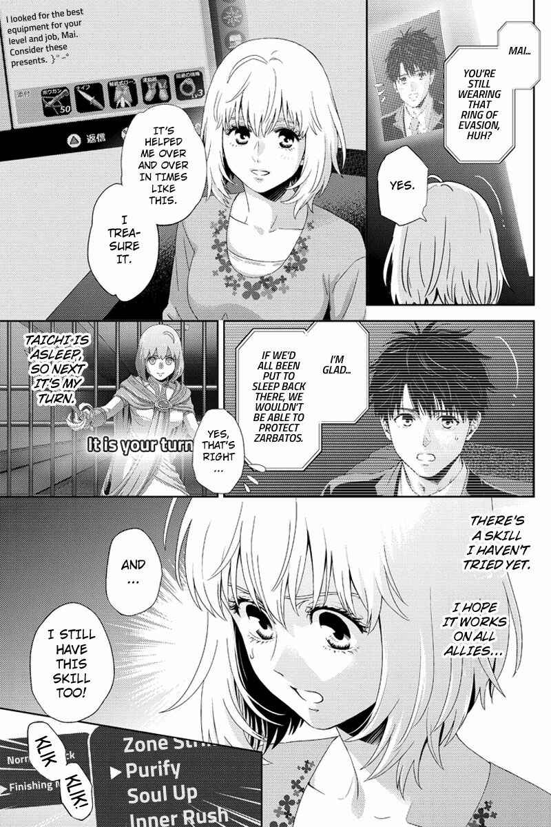 Page 3 Chapter 94 Online - The Comic