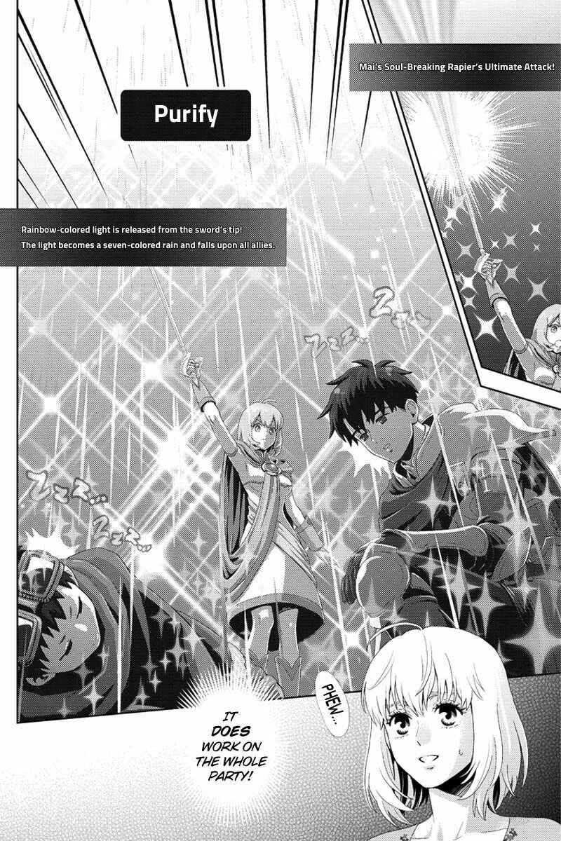 Page 4 Chapter 94 Online - The Comic