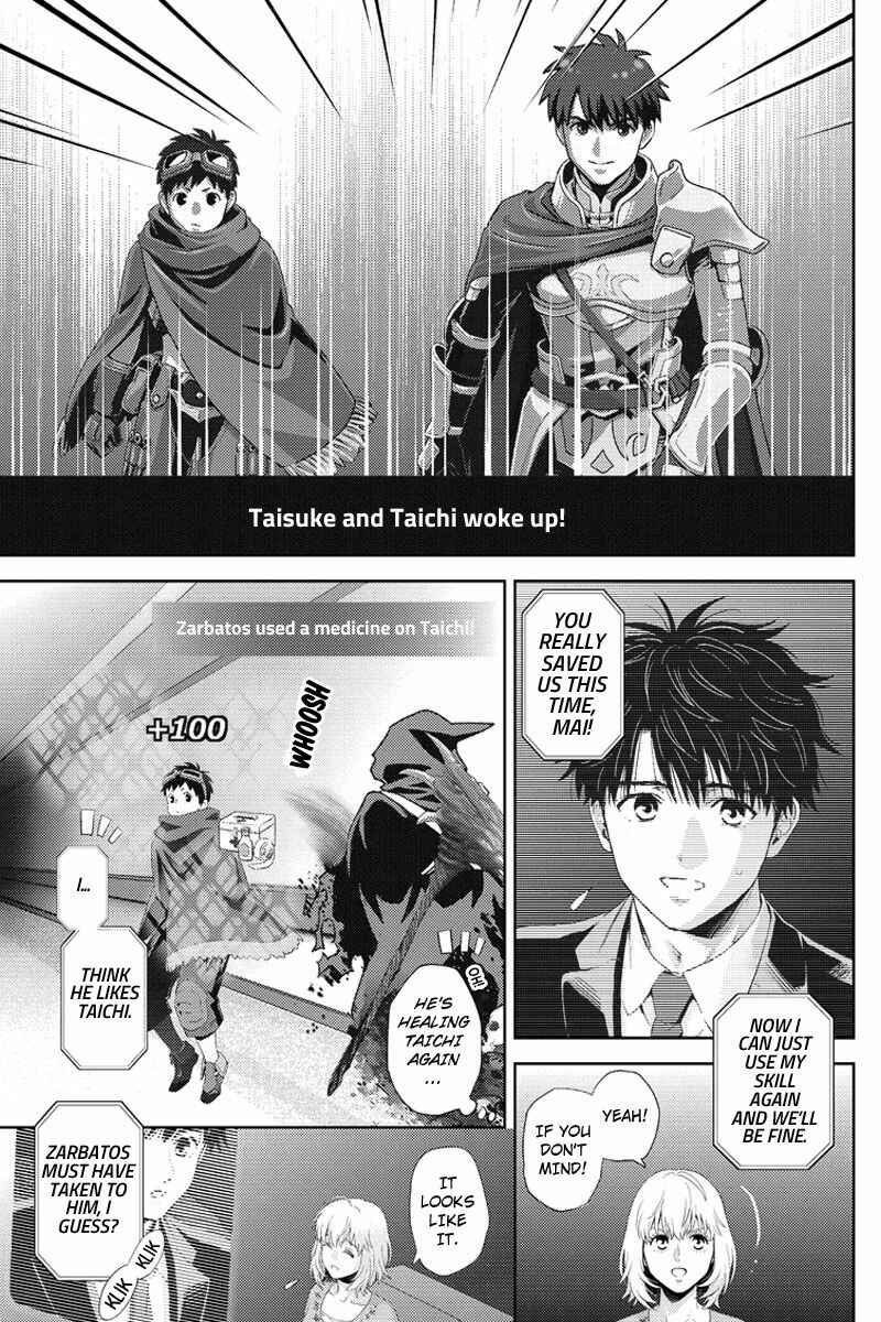 Page 5 Chapter 94 Online - The Comic