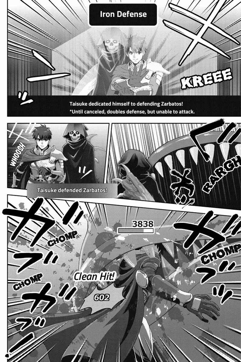 Page 6 Chapter 94 Online - The Comic