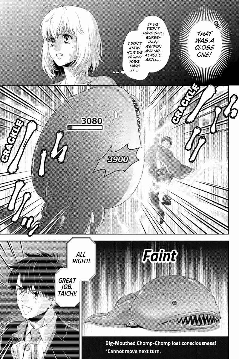 Page 7 Chapter 94 Online - The Comic