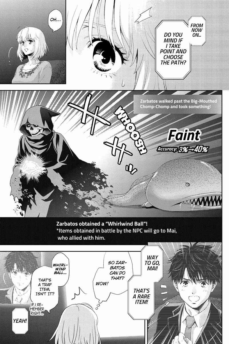 Page 9 Chapter 94 Online - The Comic
