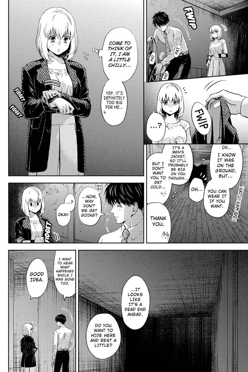 Page 12 Chapter 35 Online - The Comic