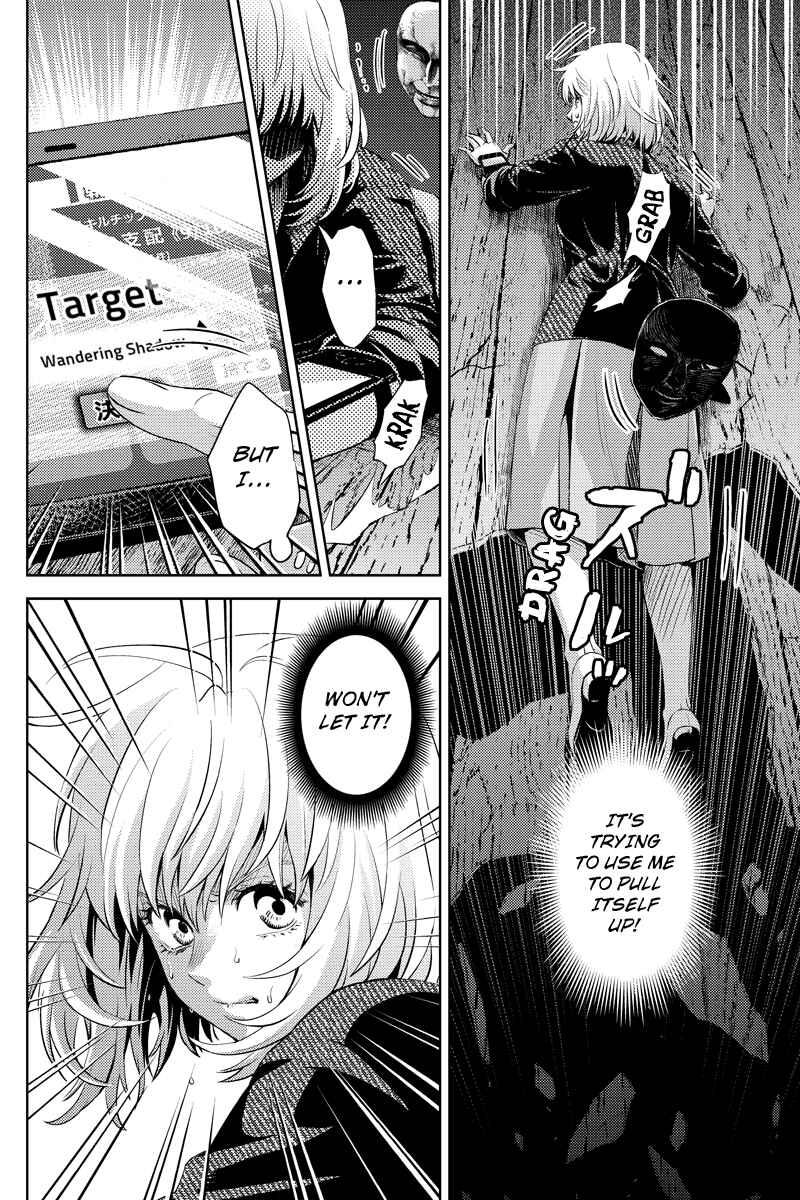 Page 2 Chapter 39 Online - The Comic