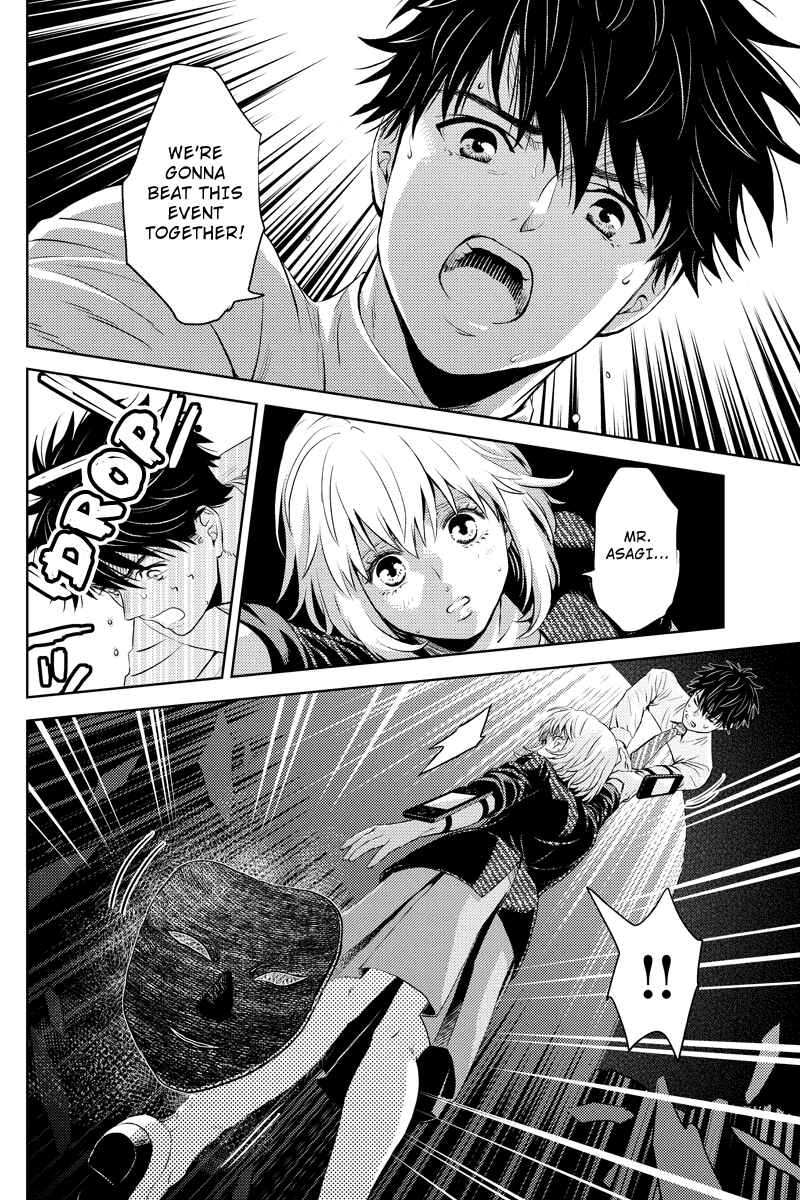 Page 6 Chapter 39 Online - The Comic