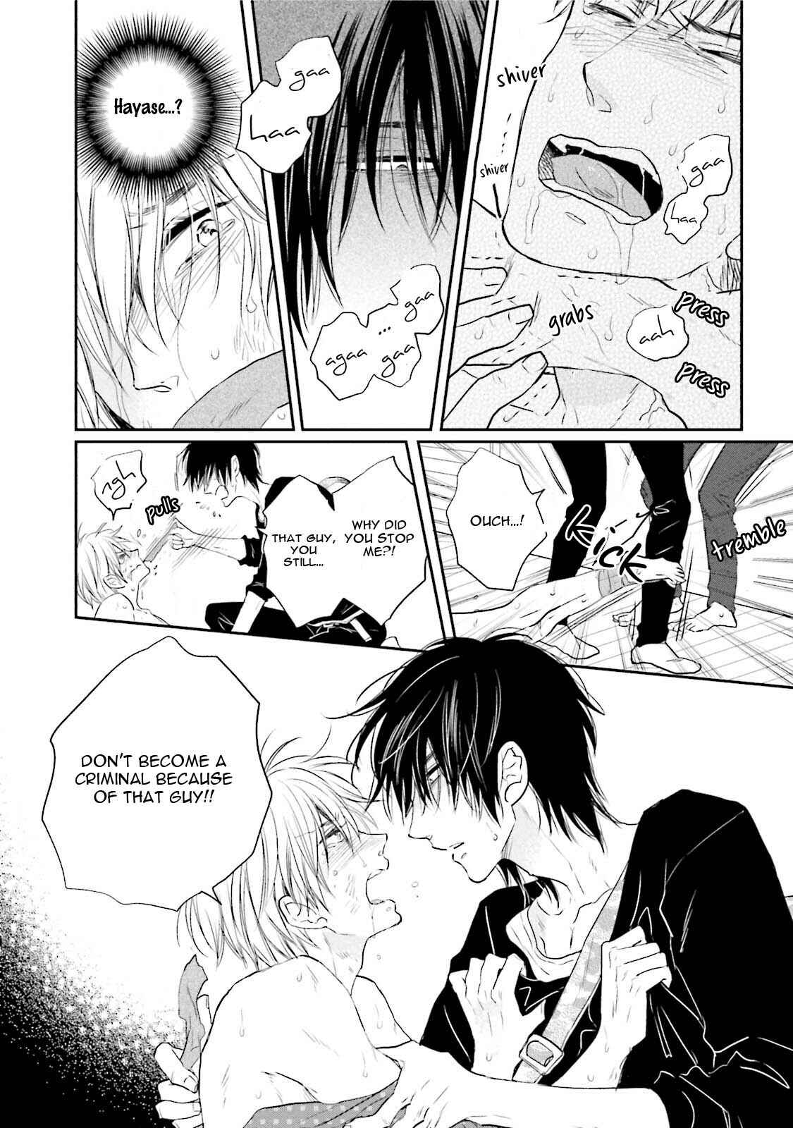 Page 13 Chapter 4 Shuraba Maker