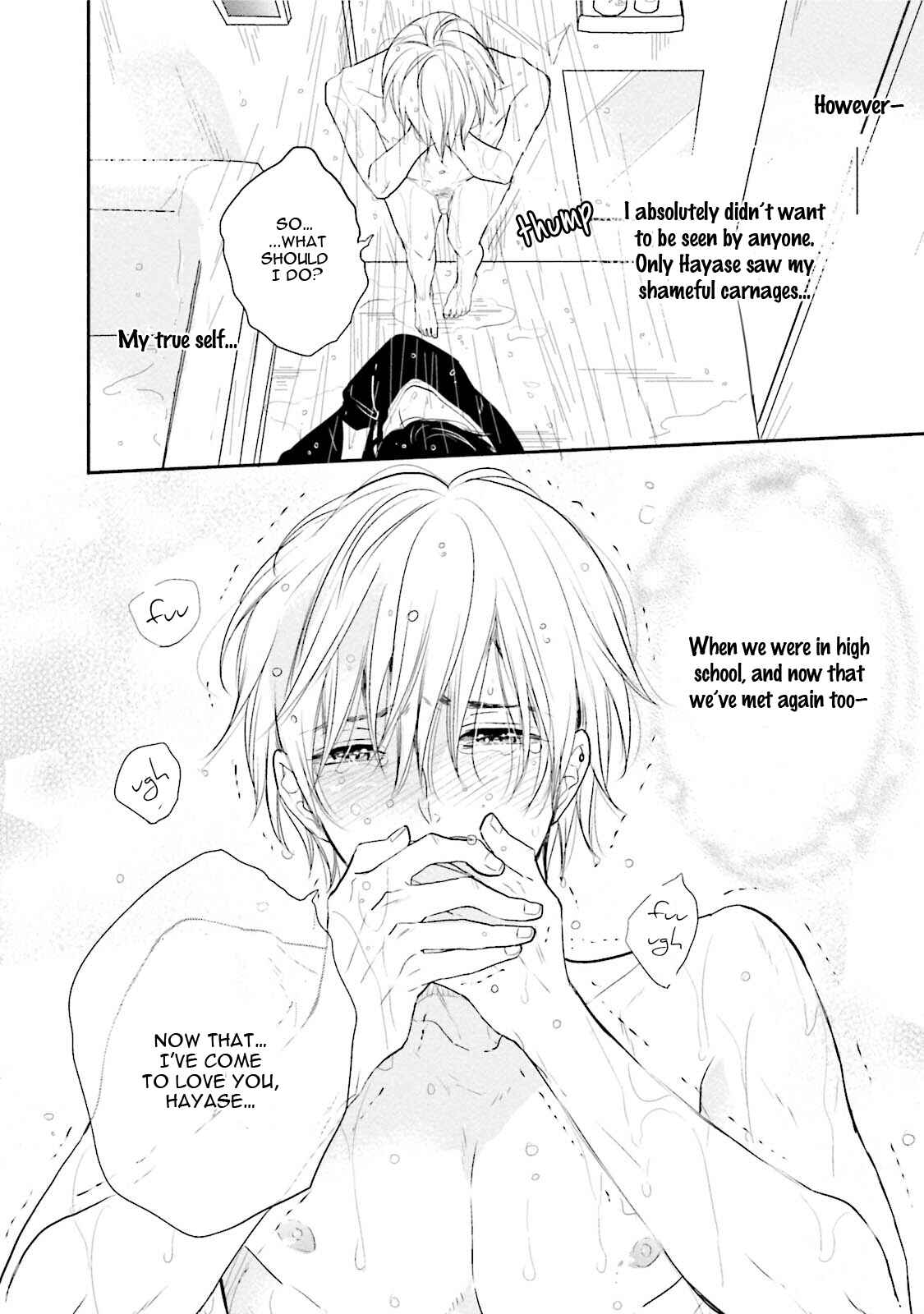Page 21 Chapter 4 Shuraba Maker