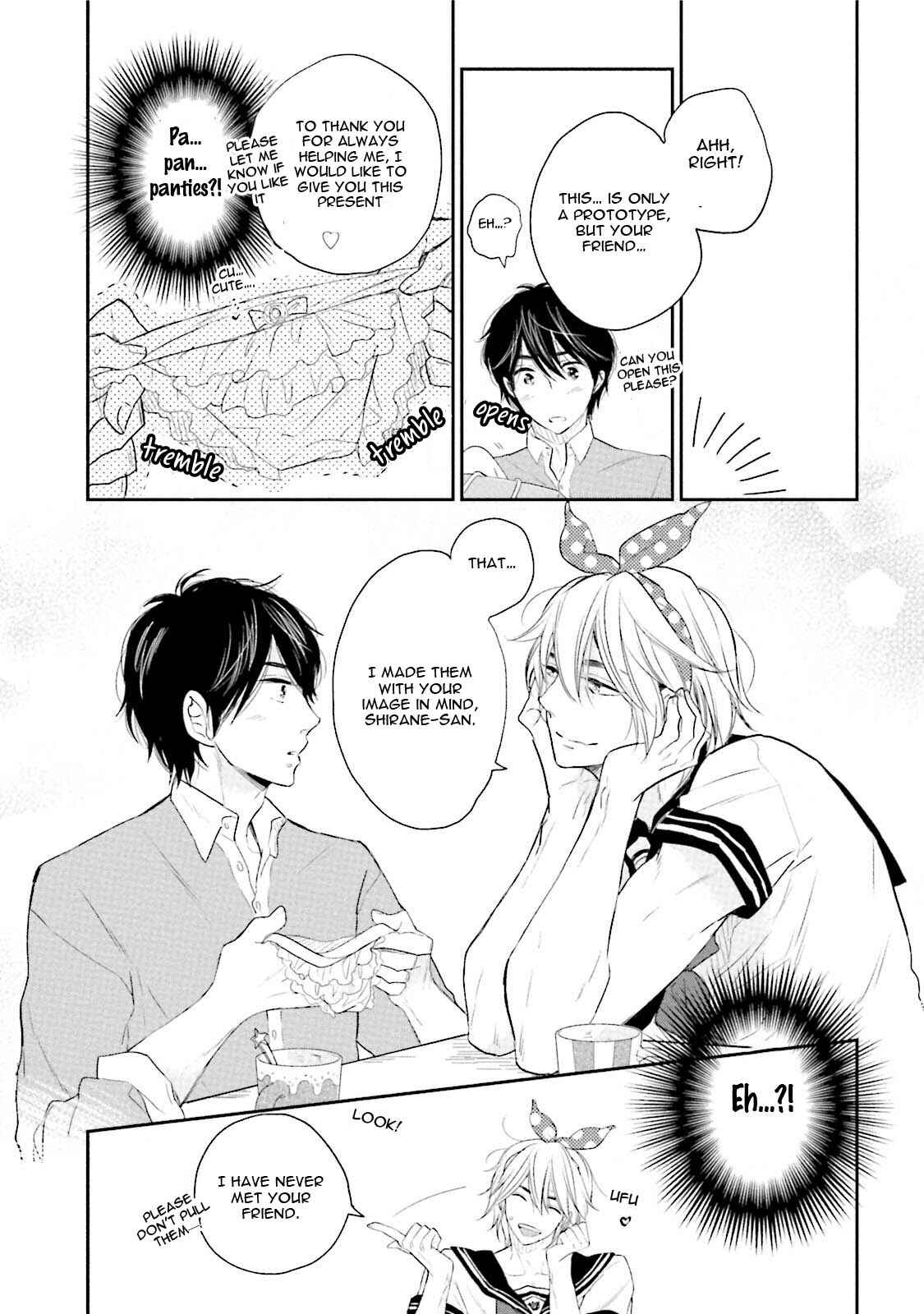 Page 19 Chapter 5 Shuraba Maker