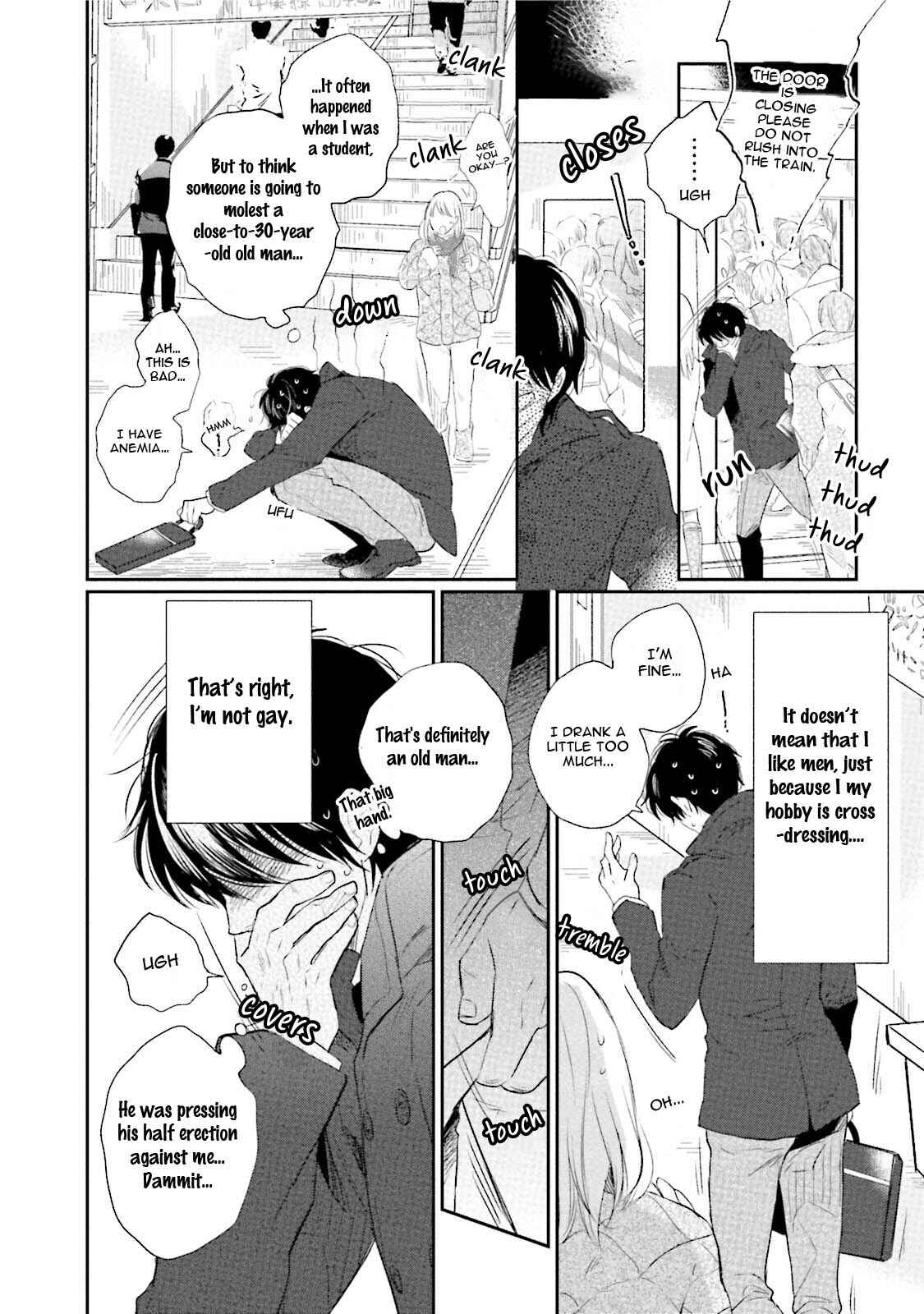 Page 21 Chapter 5 Shuraba Maker
