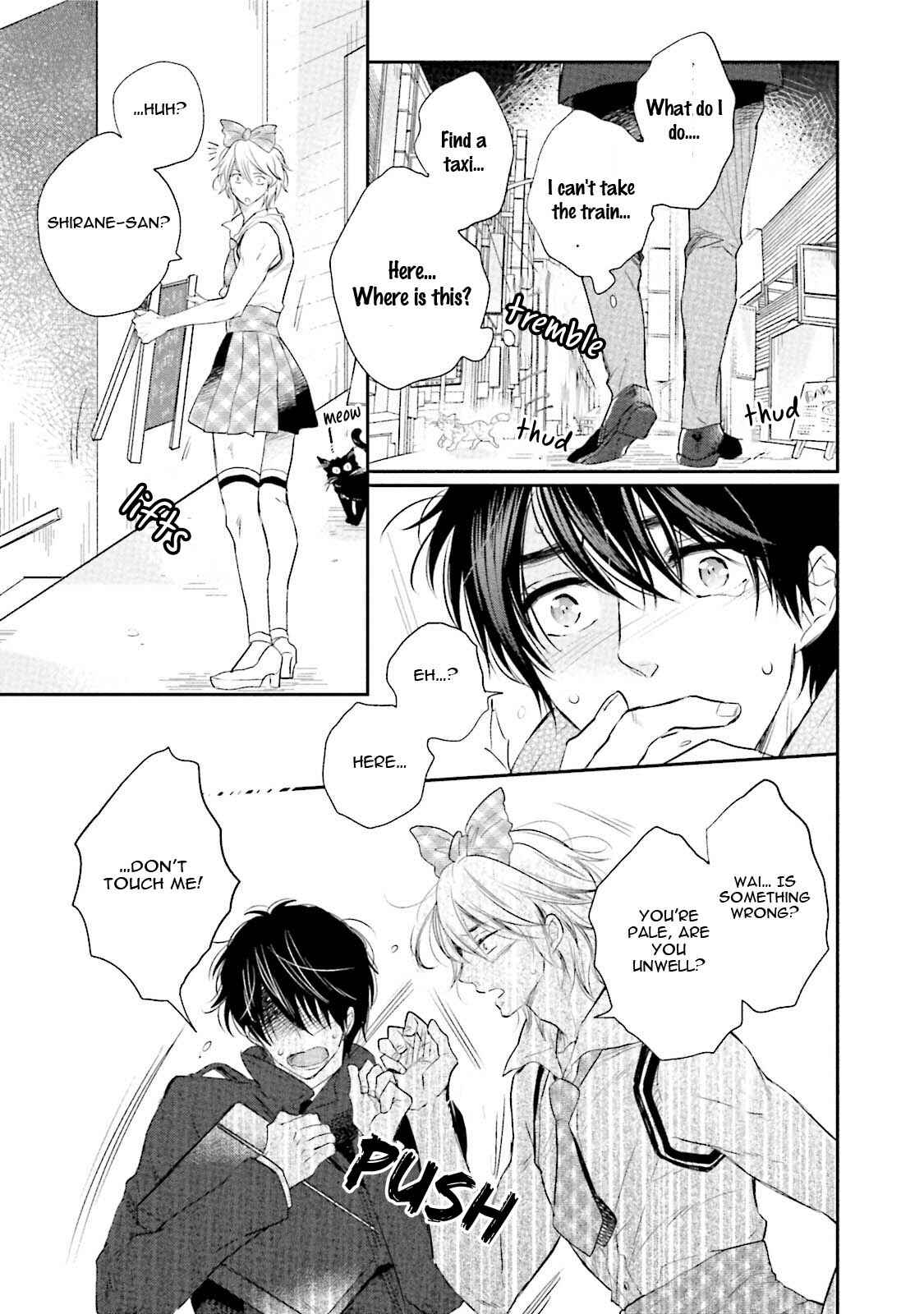 Page 22 Chapter 5 Shuraba Maker