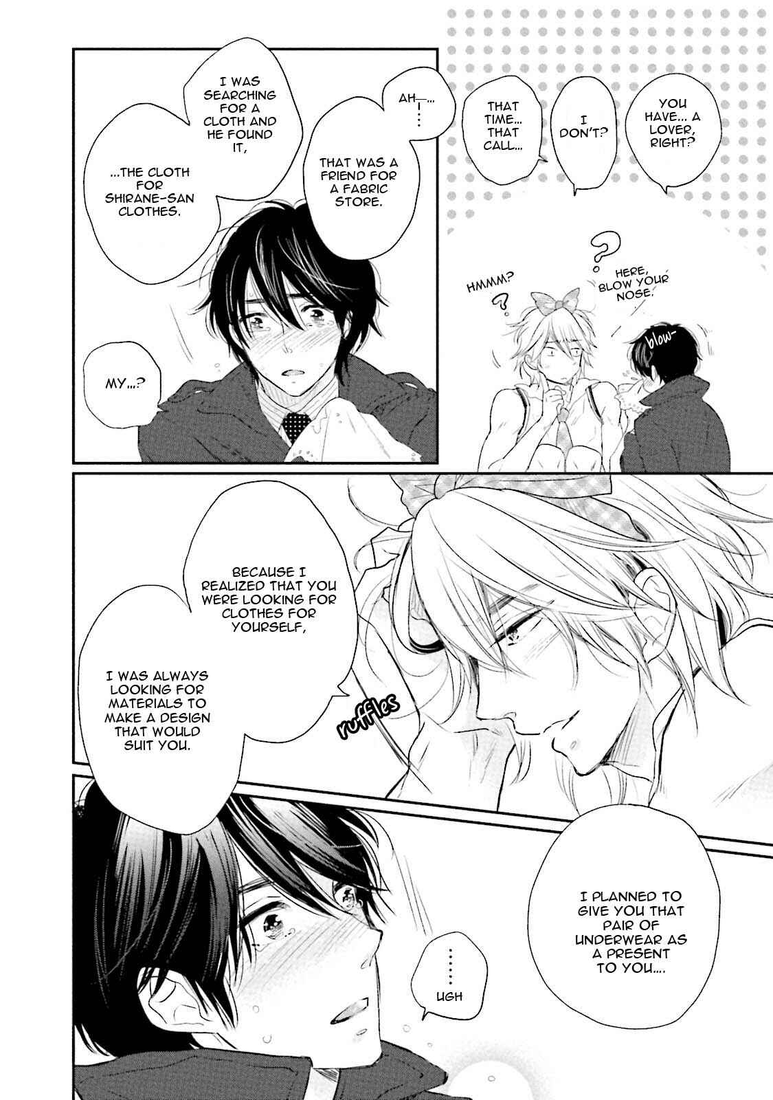 Page 27 Chapter 5 Shuraba Maker