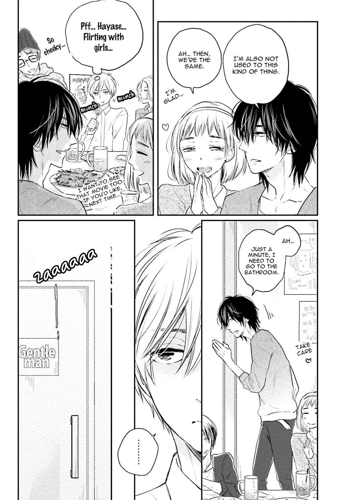Page 11 Chapter 2 Shuraba Maker