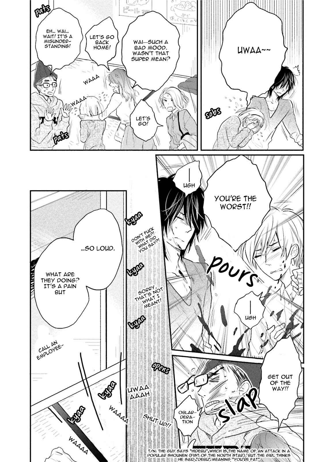 Page 16 Chapter 2 Shuraba Maker