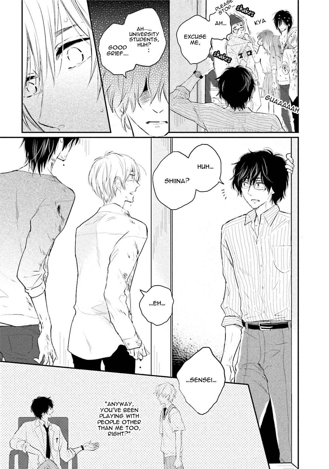 Page 17 Chapter 2 Shuraba Maker