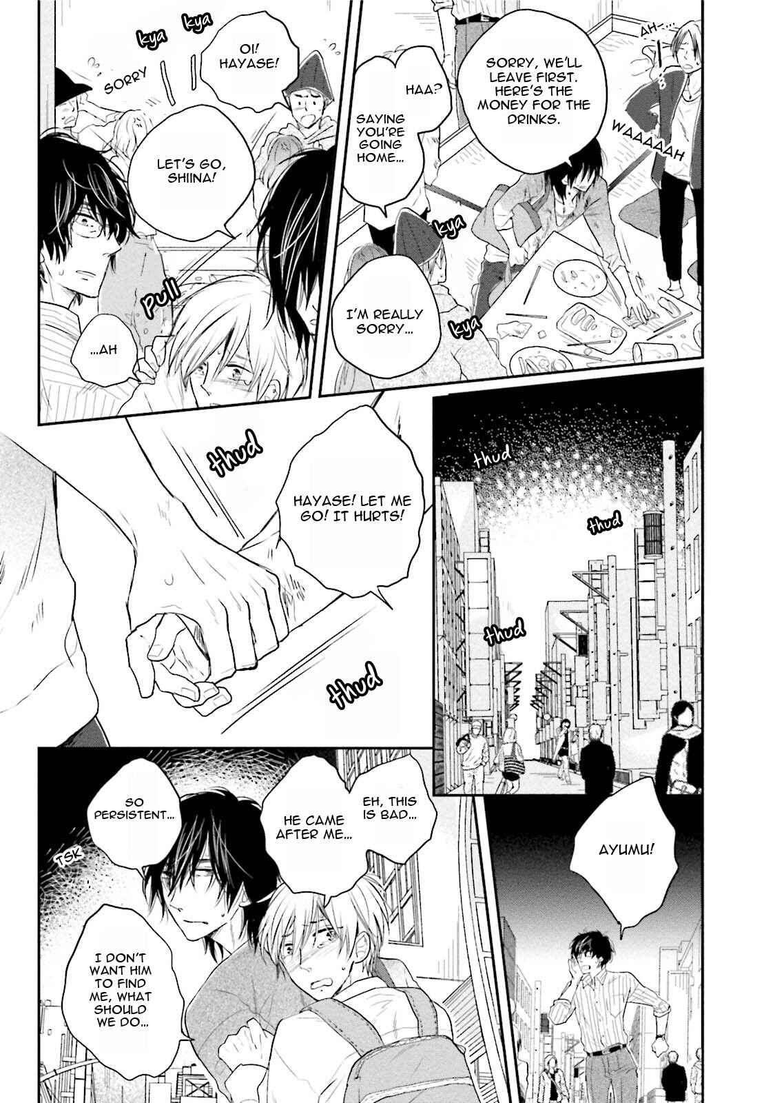 Page 19 Chapter 2 Shuraba Maker