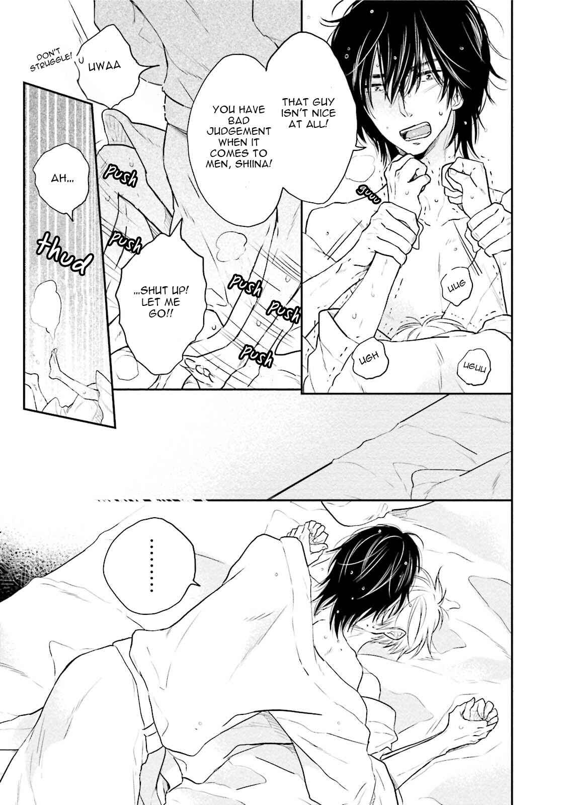 Page 23 Chapter 2 Shuraba Maker