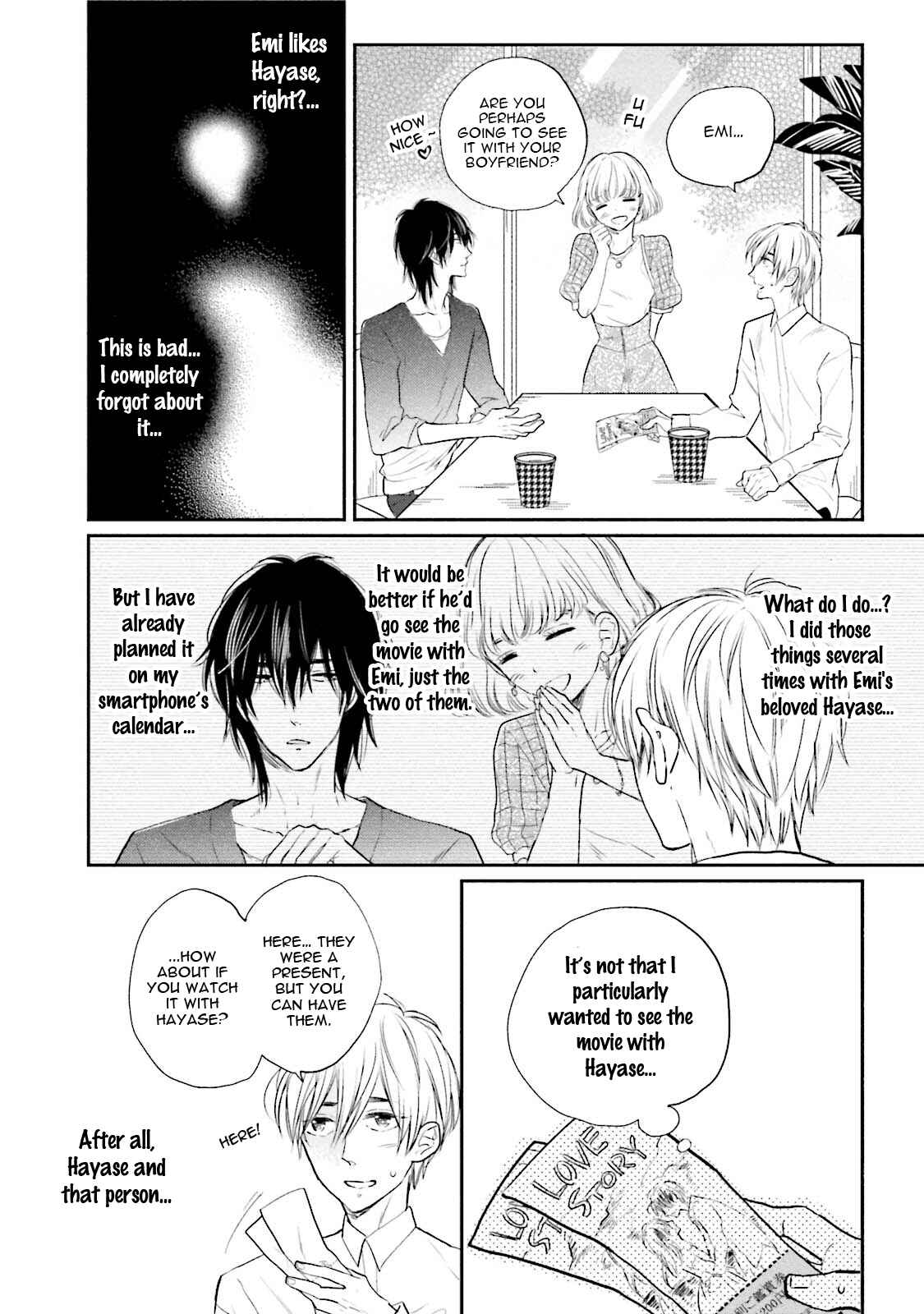 Page 11 Chapter 3 Shuraba Maker