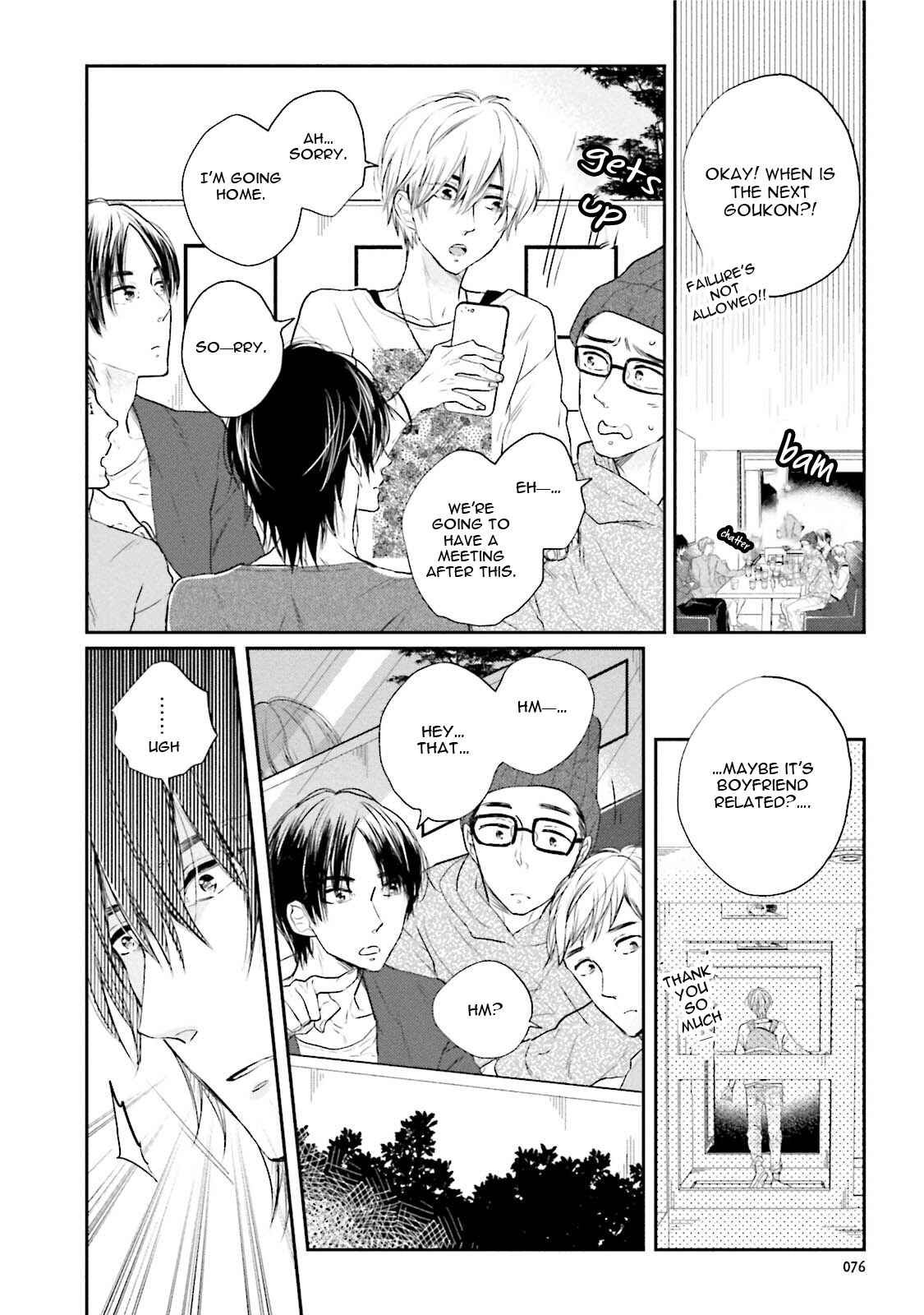 Page 17 Chapter 3 Shuraba Maker