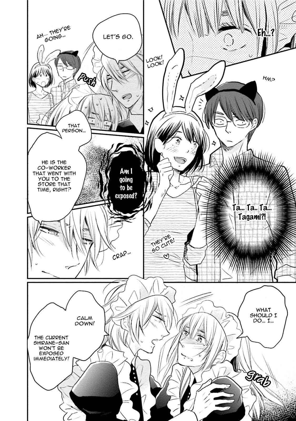 Page 13 Chapter 6 Shuraba Maker