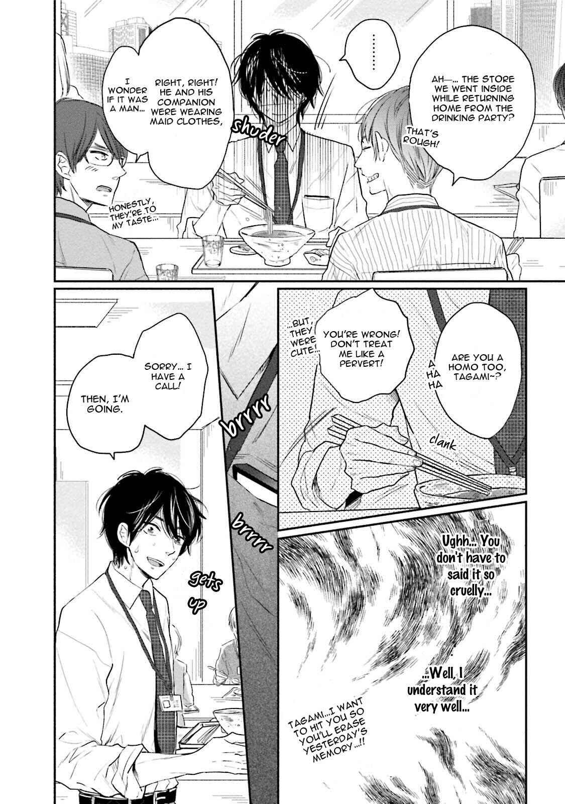 Page 15 Chapter 6 Shuraba Maker