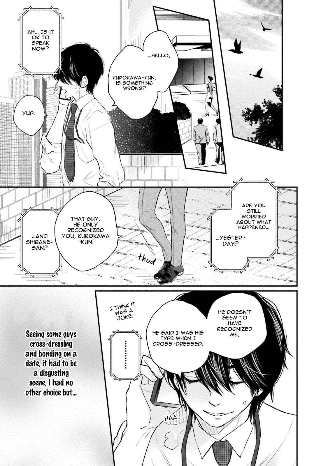 Page 16 Chapter 6 Shuraba Maker