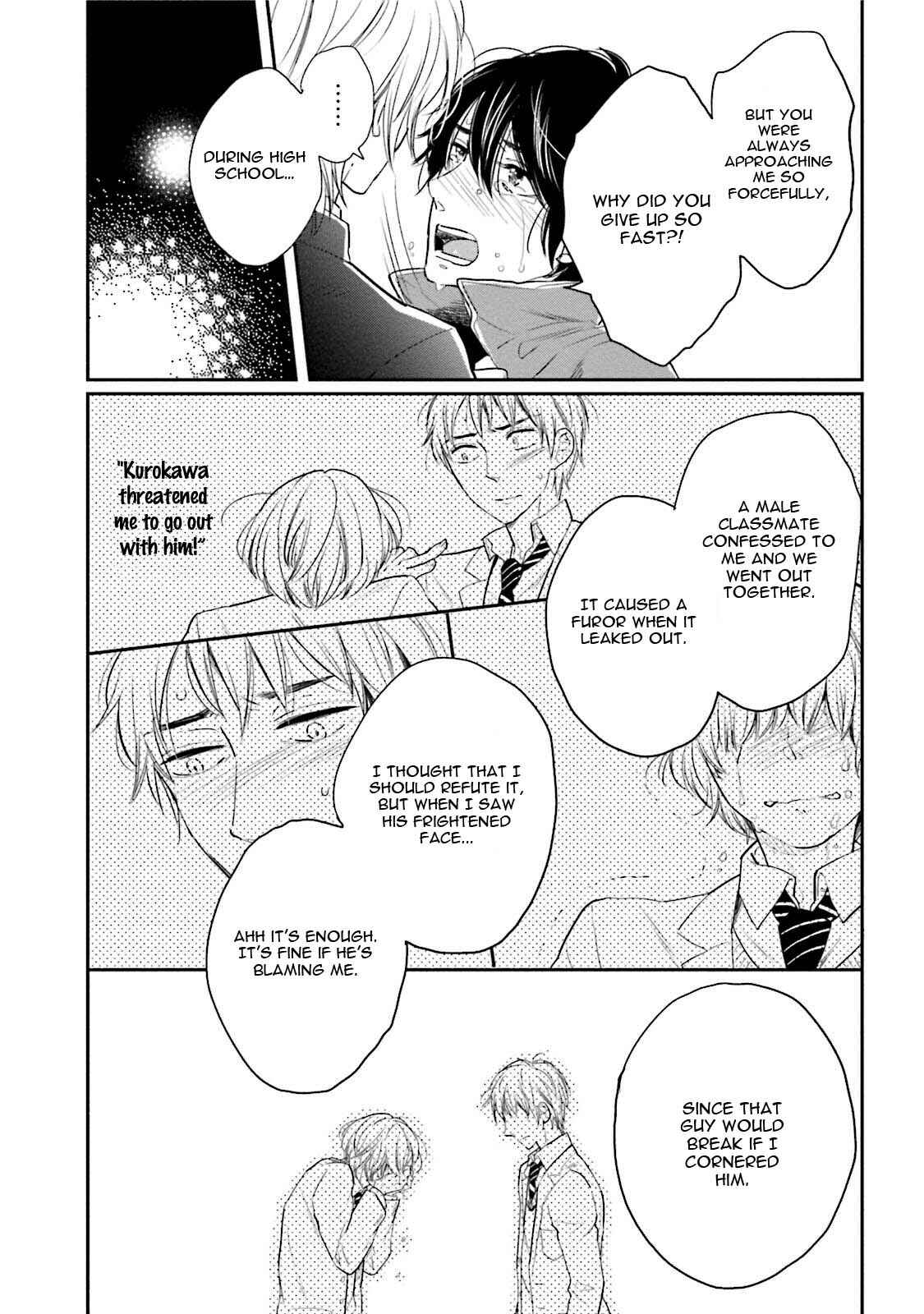 Page 25 Chapter 6 Shuraba Maker