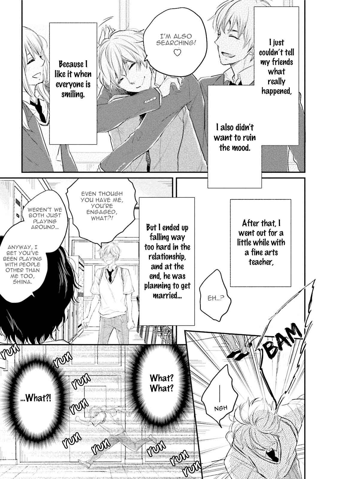 Page 15 Chapter 1 Shuraba Maker