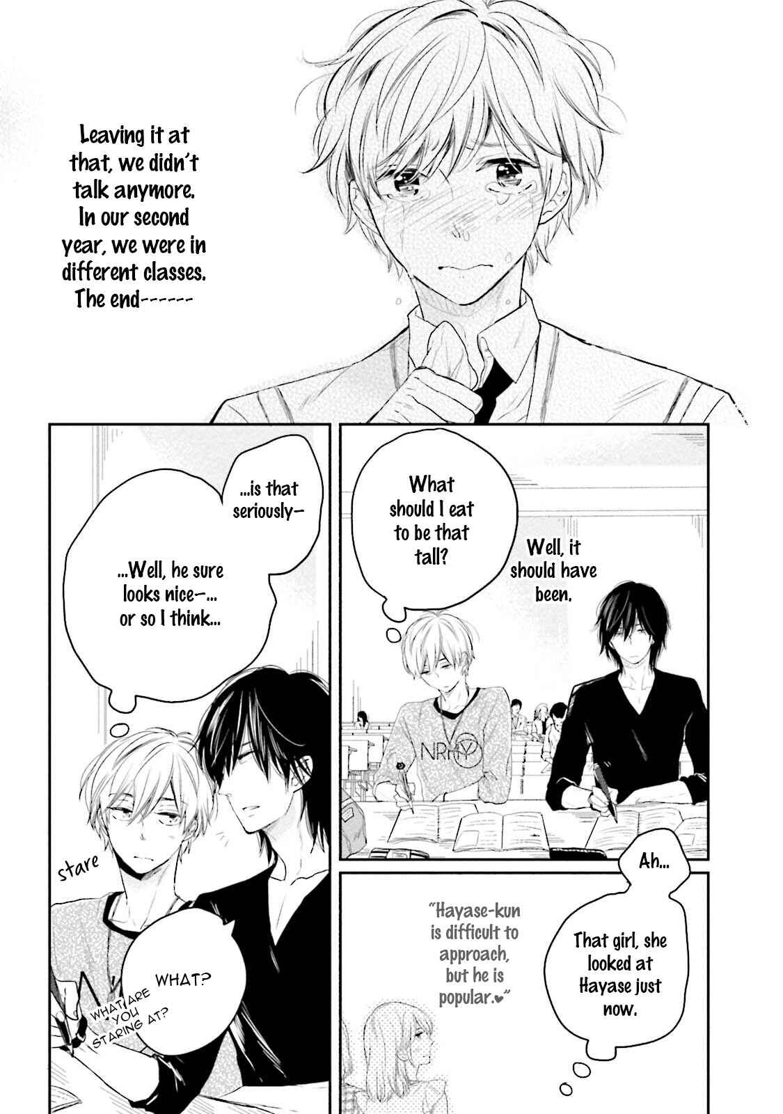 Page 17 Chapter 1 Shuraba Maker