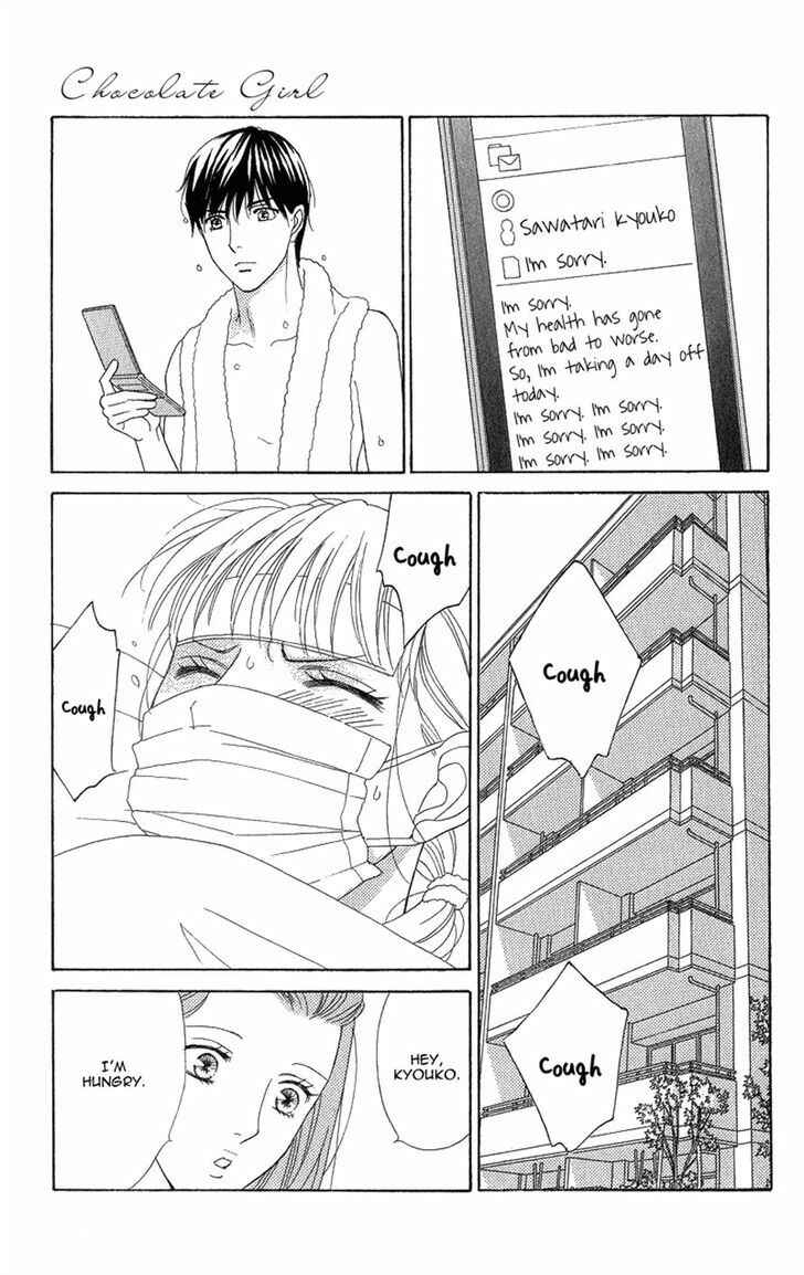 Page 15 Chapter 6 Chocolate Girl