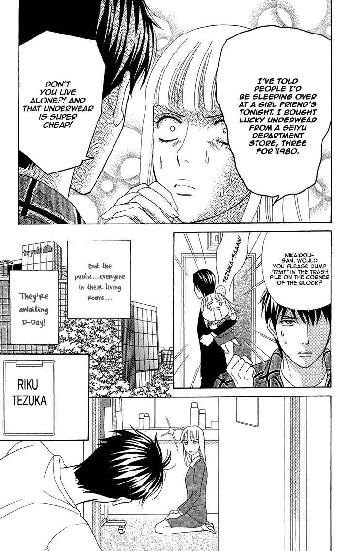 Page 19 Chapter 14 Chocolate Girl