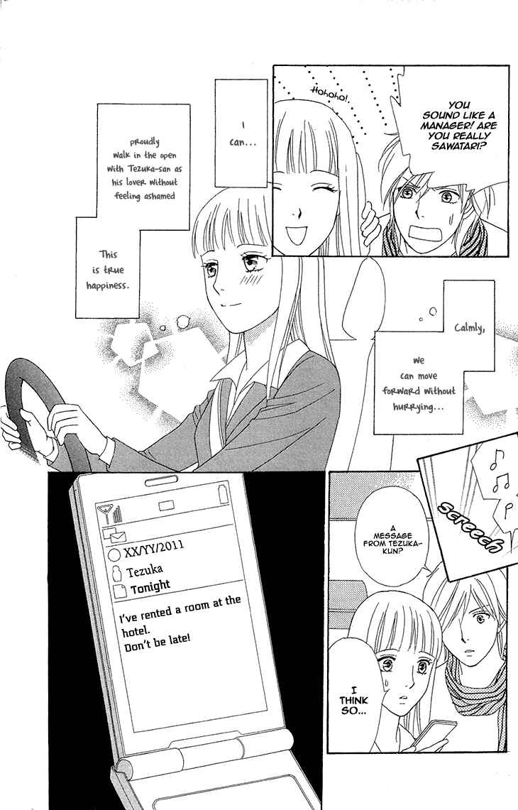Page 34 Chapter 14 Chocolate Girl