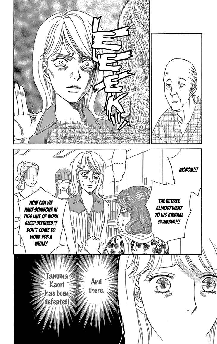 Page 33 Chapter 19 Chocolate Girl