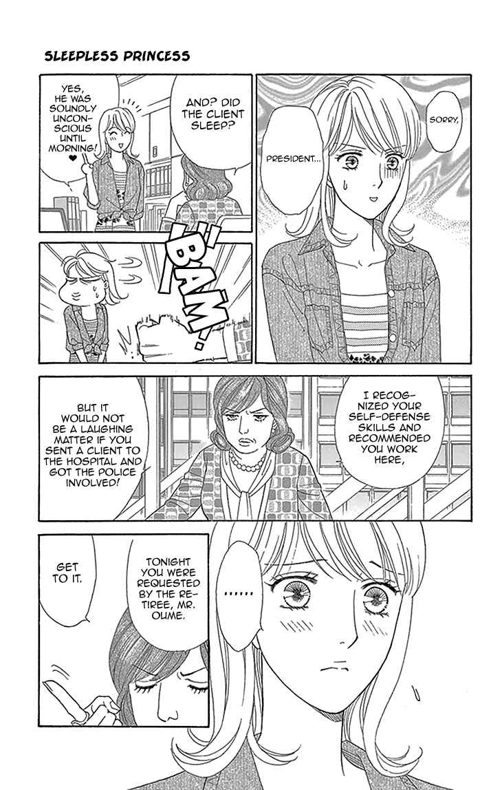 Page 7 Chapter 19 Chocolate Girl
