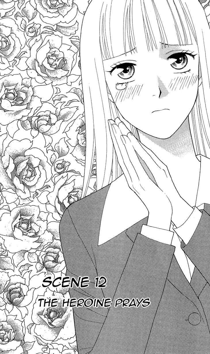 Page 1 Chapter 12 Chocolate Girl