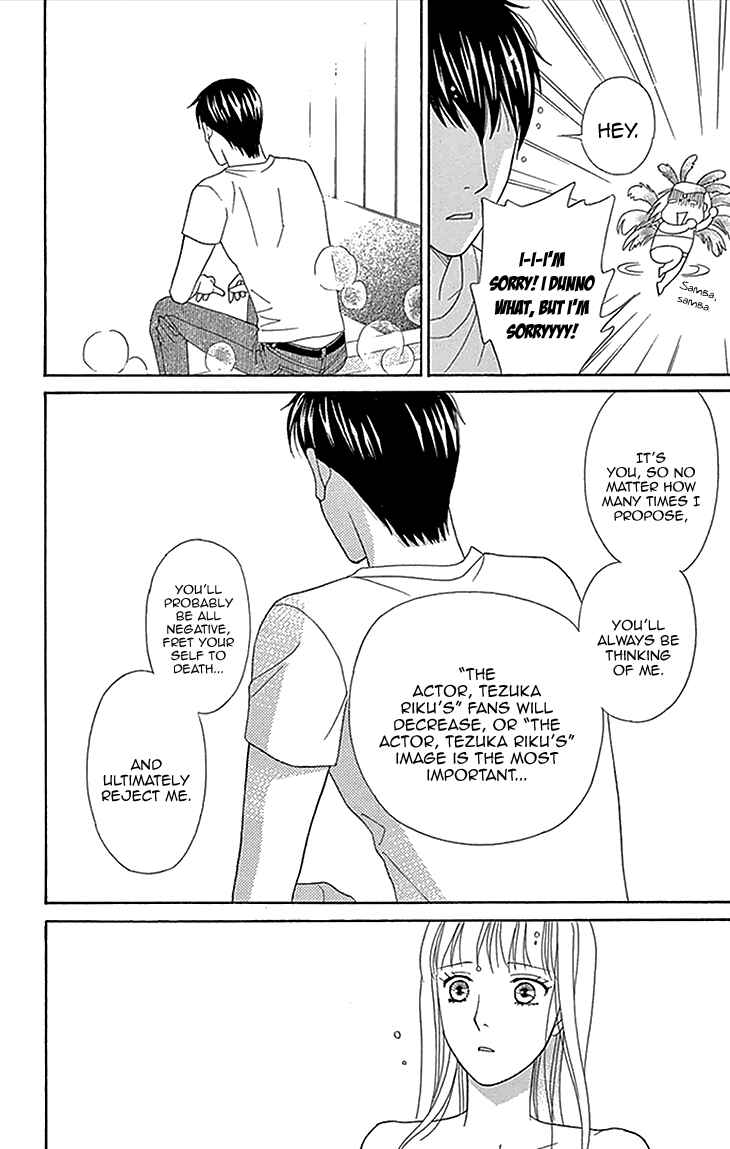 Page 29 Chapter 16 Chocolate Girl