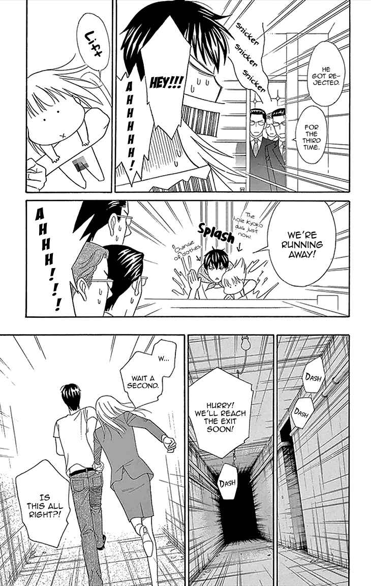 Page 32 Chapter 16 Chocolate Girl
