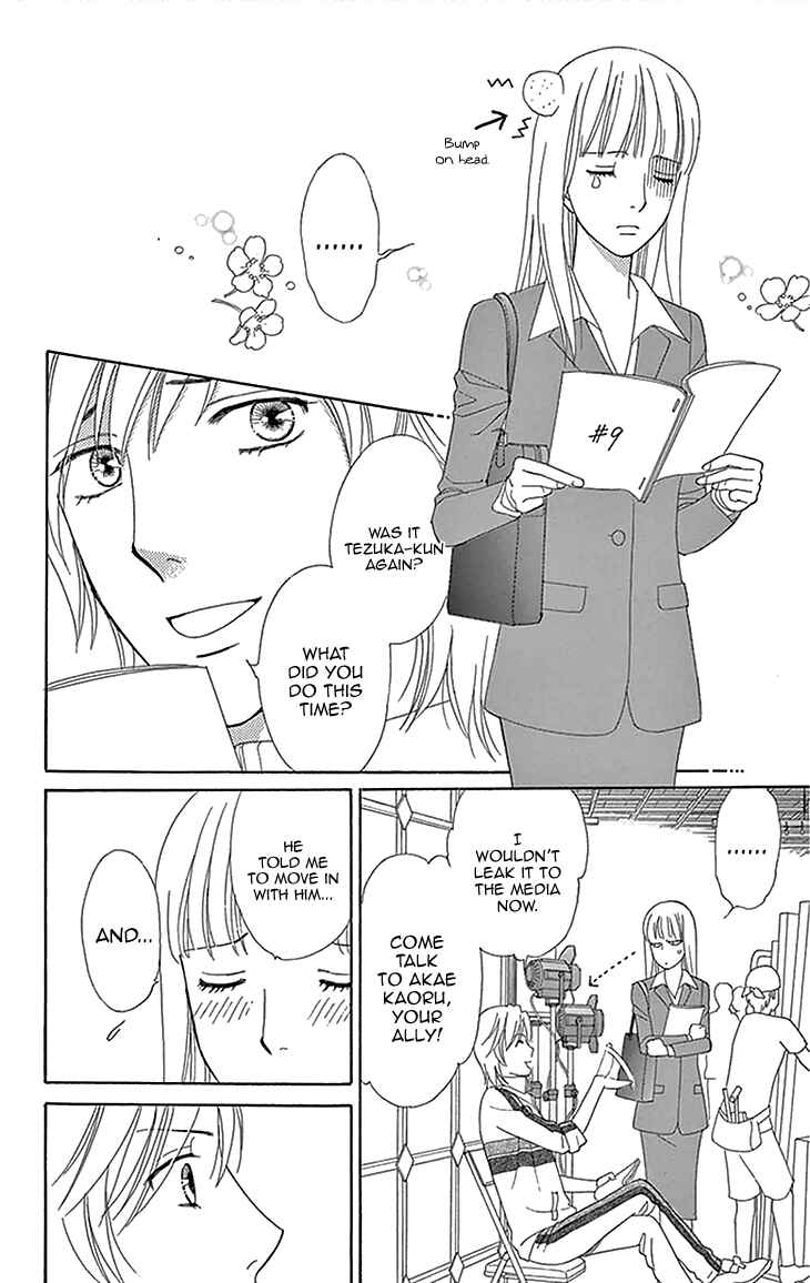Page 7 Chapter 16 Chocolate Girl