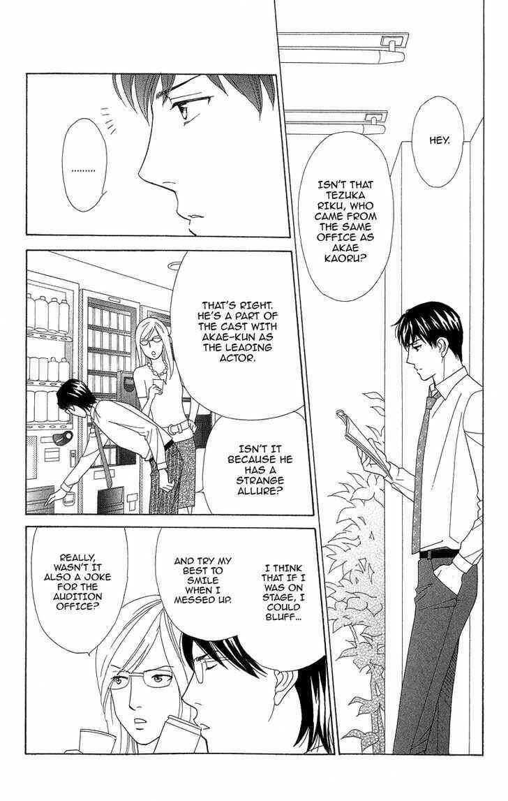 Page 13 Chapter 2 Chocolate Girl