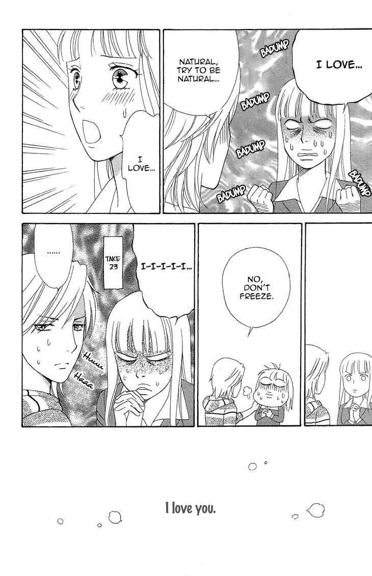 Page 25 Chapter 11 Chocolate Girl