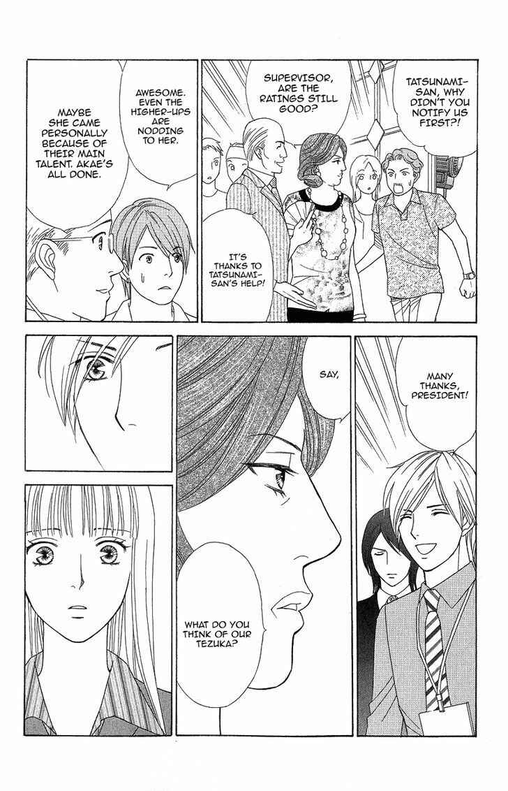 Page 13 Chapter 3 Chocolate Girl