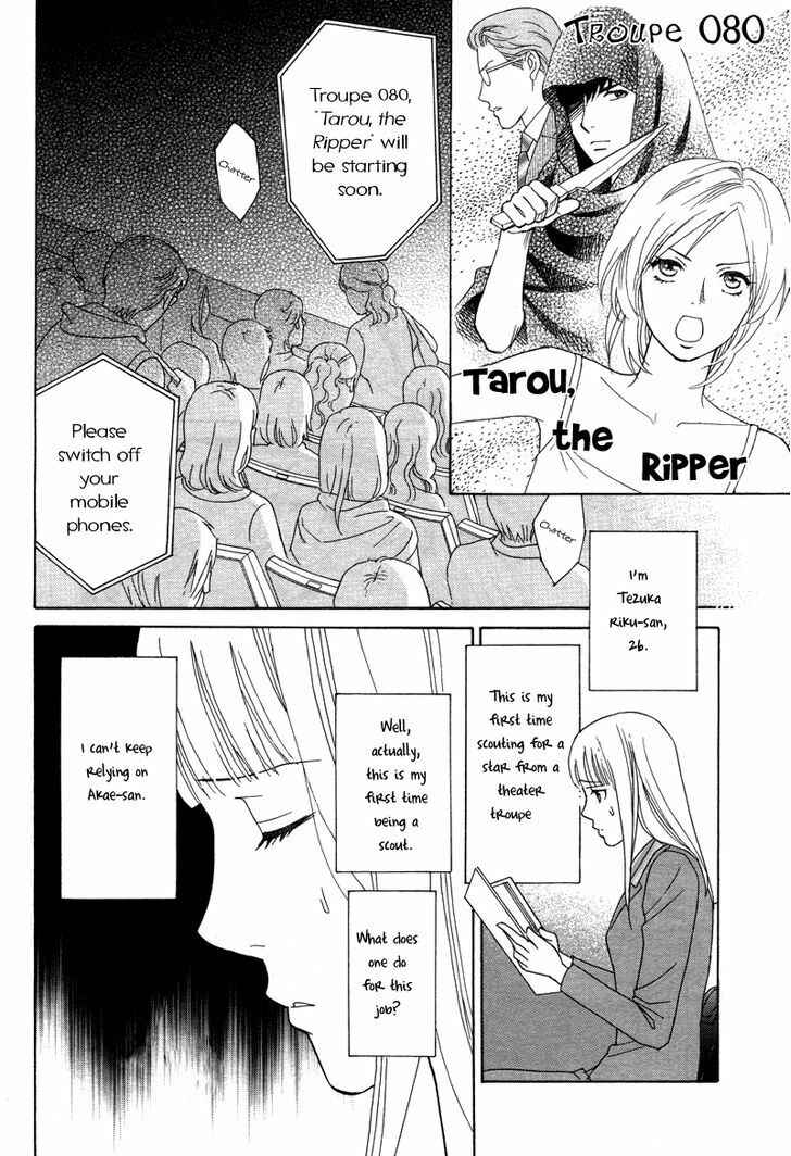 Page 12 Chapter 1 Chocolate Girl