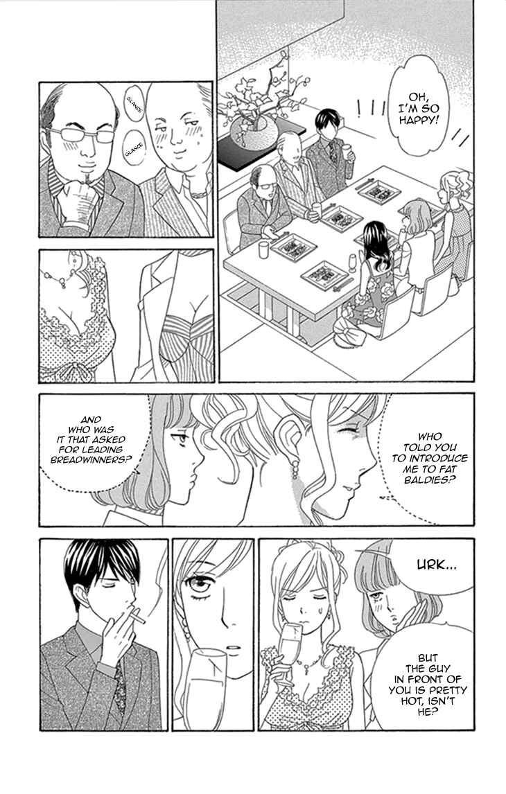 Page 7 Chapter 17 Chocolate Girl