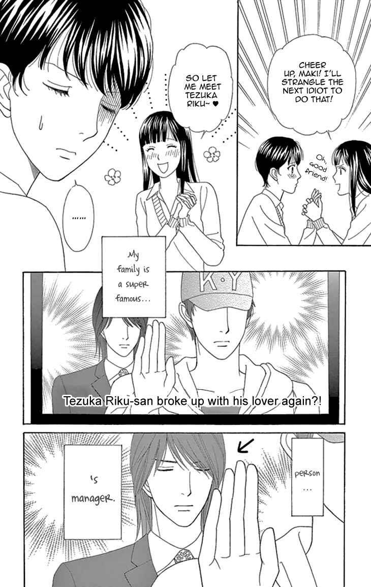 Page 4 Chapter 18 Chocolate Girl