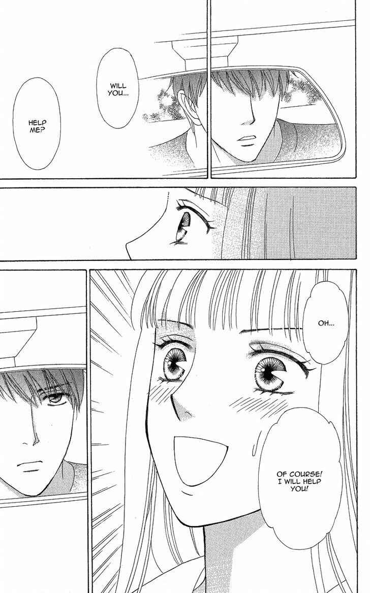 Page 15 Chapter 4 Chocolate Girl