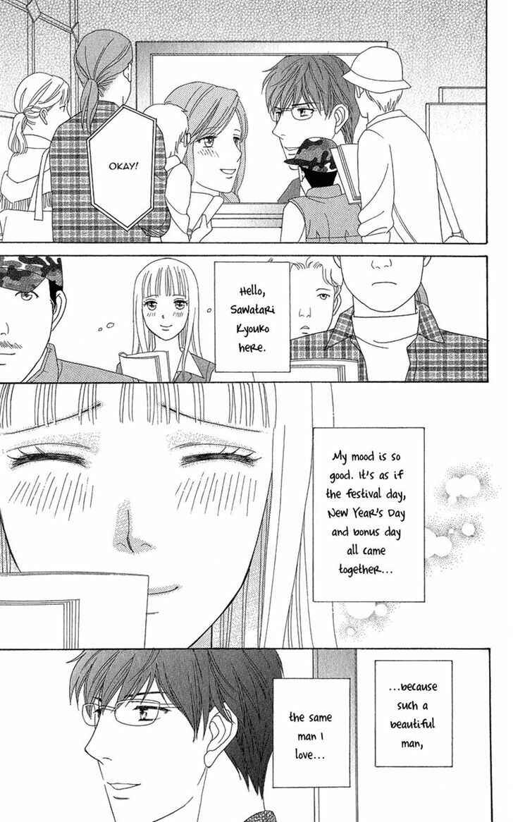 Page 7 Chapter 8 Chocolate Girl